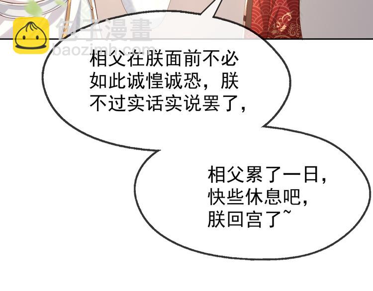 第8话 下厨(1/2)-第10话