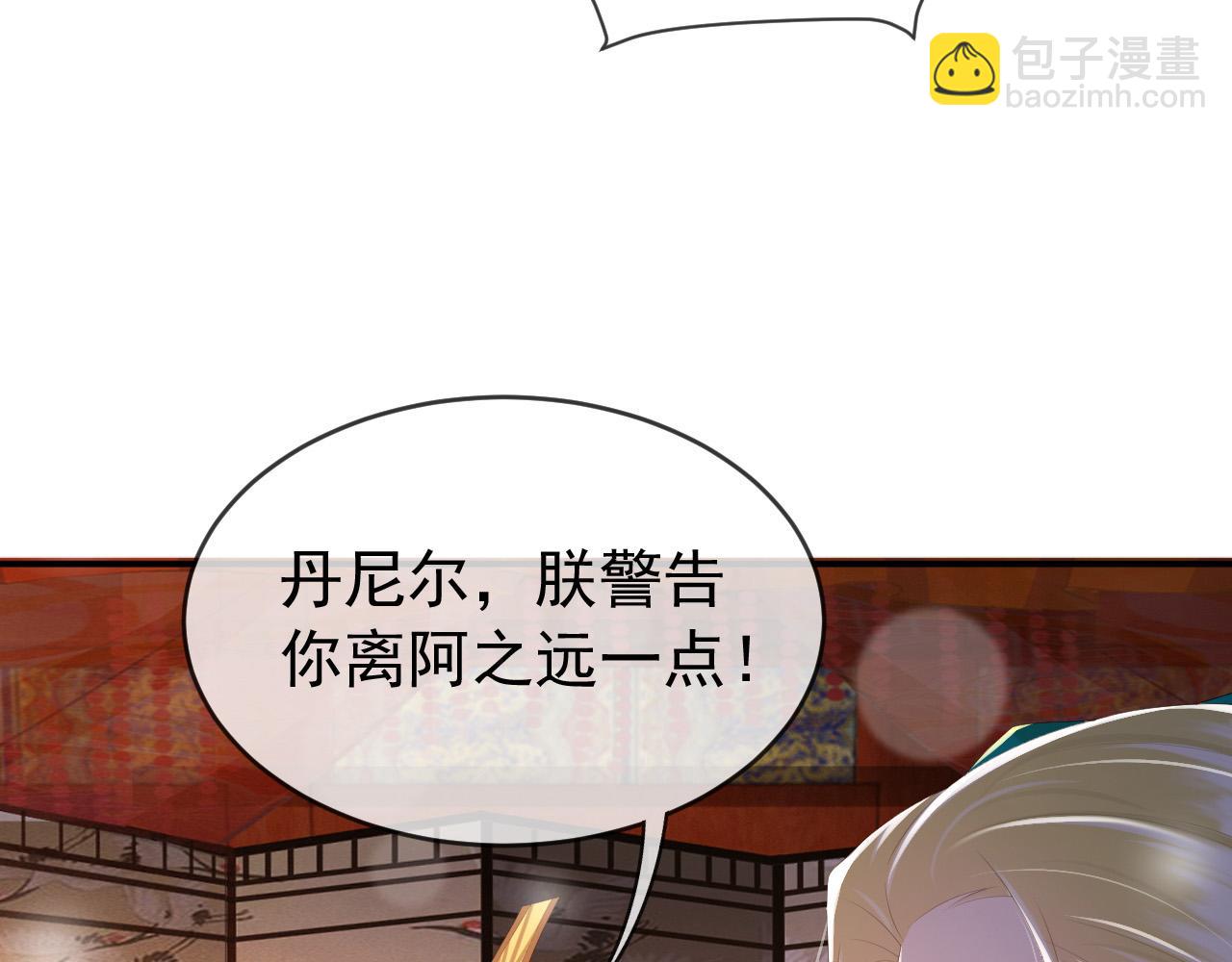 第90话 大刑伺候(1/2)-第92话