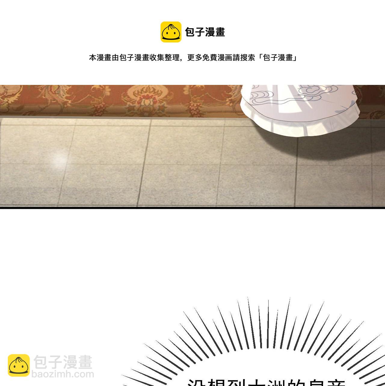 第90话 大刑伺候(1/2)-第92话