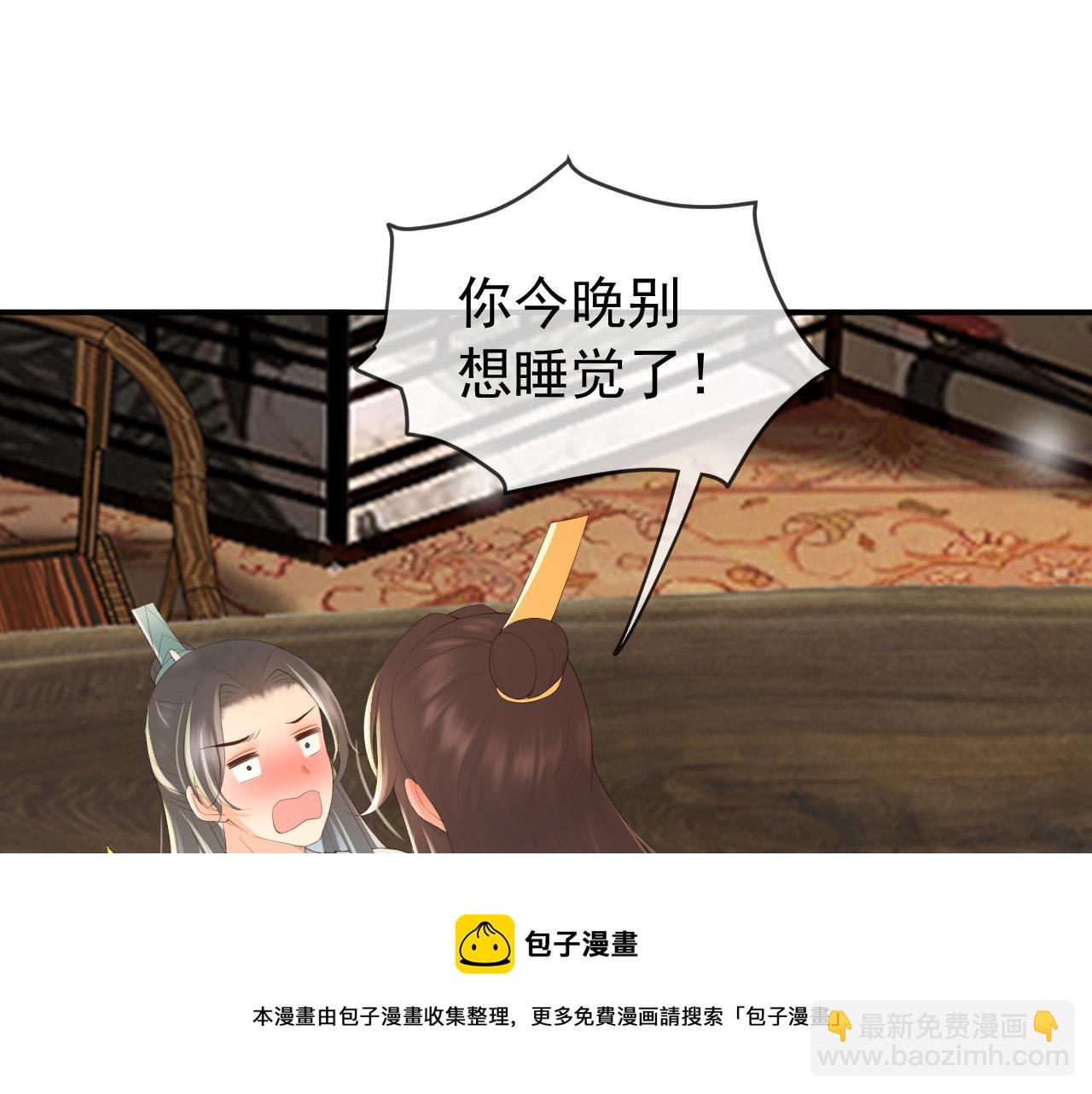 第90话 大刑伺候(1/2)-第92话