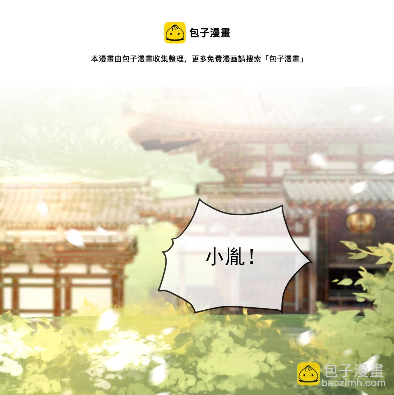 第90话 大刑伺候(1/2)-第92话