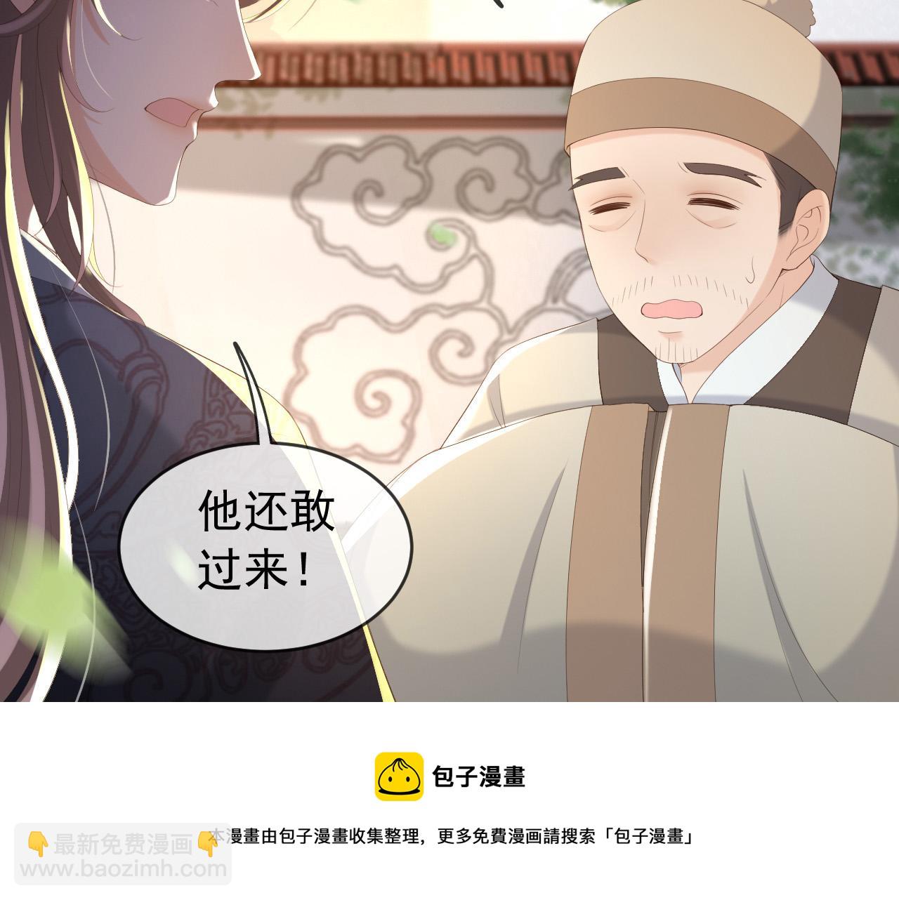 第90话 大刑伺候(1/2)-第92话