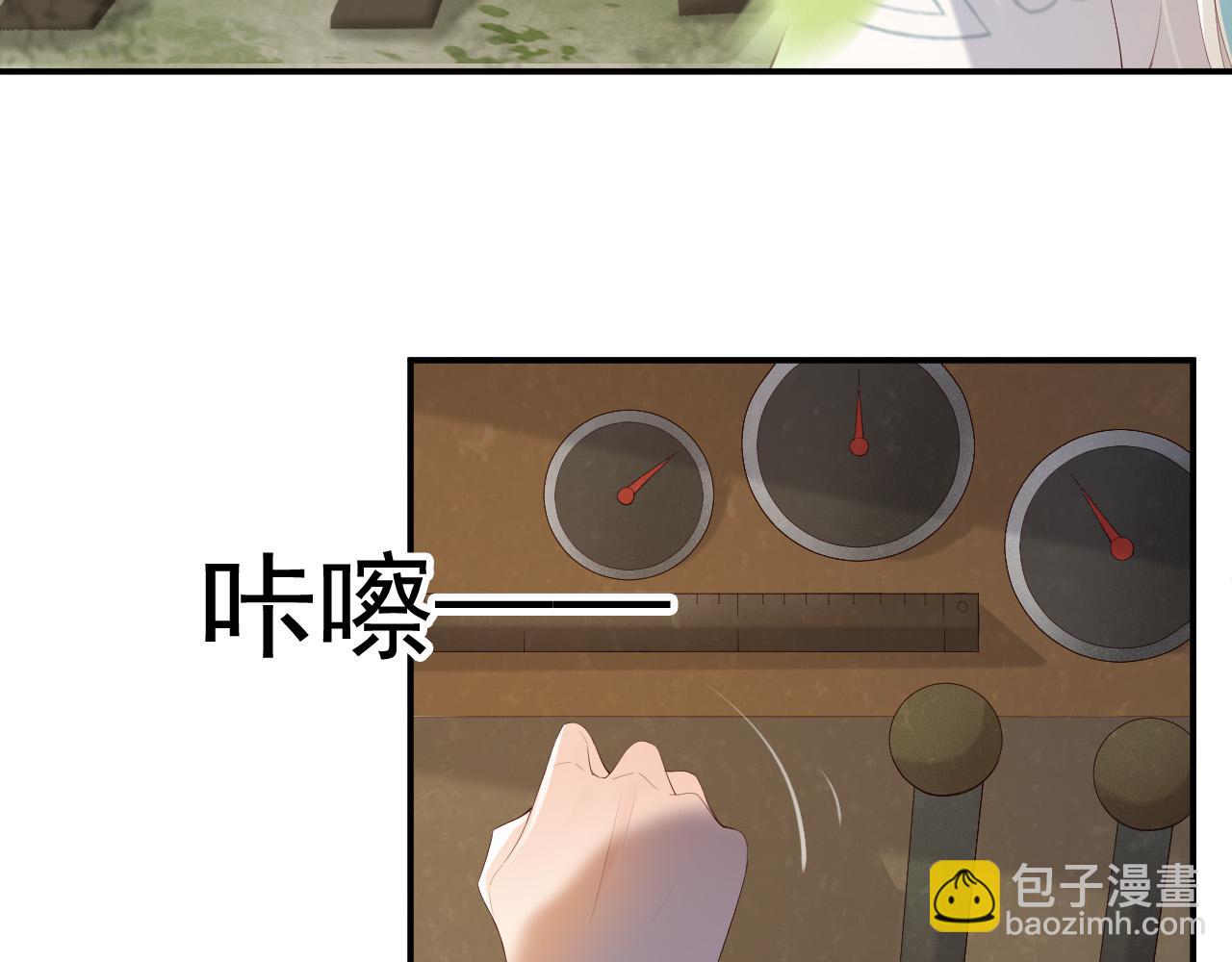 第92话 密谋(1/2)-第94话