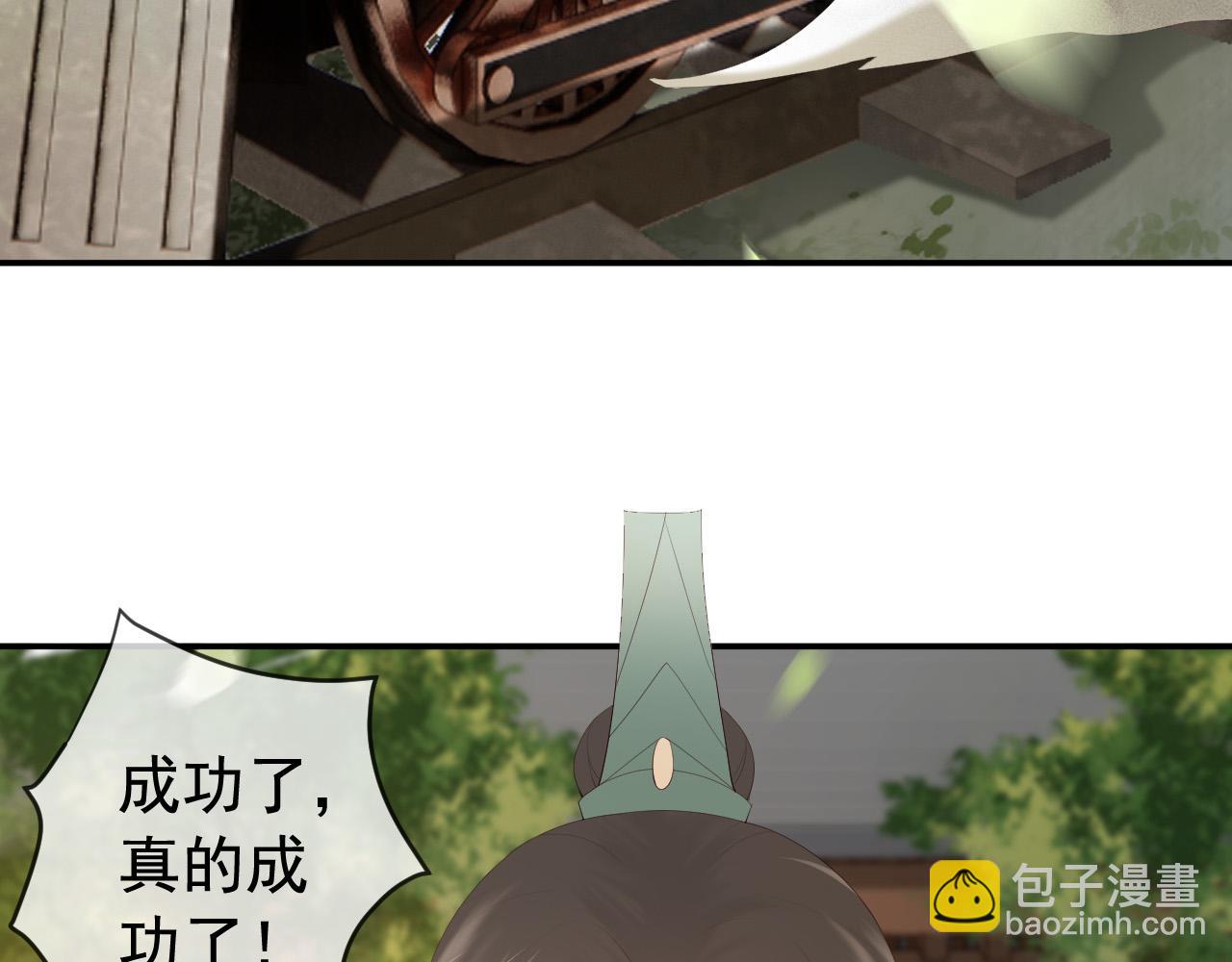 第92话 密谋(1/2)-第94话