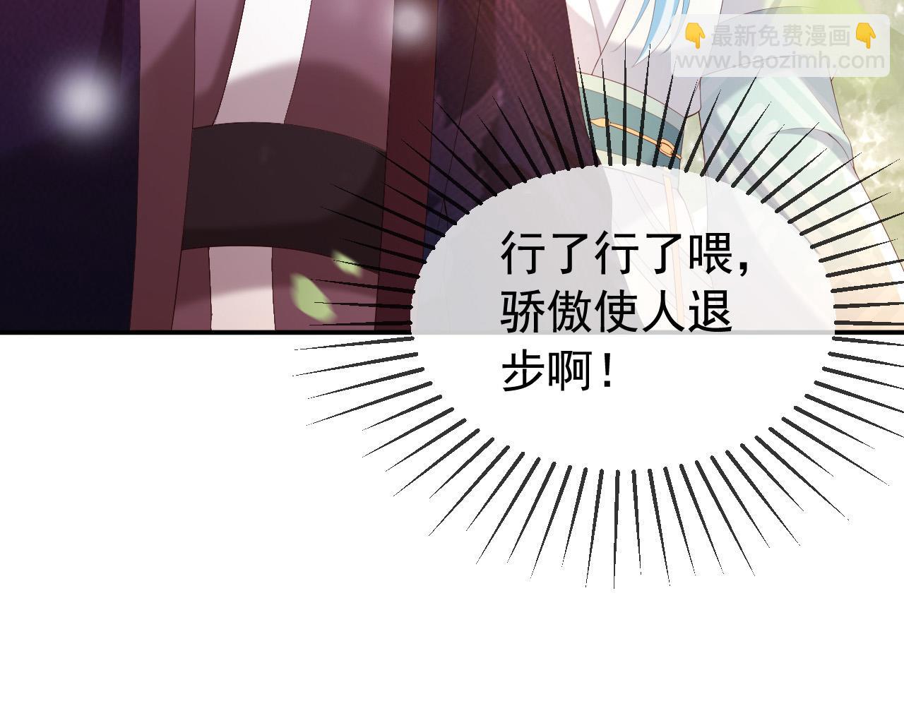 第92话 密谋(1/2)-第94话