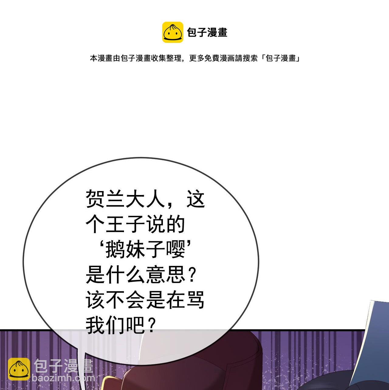 第92话 密谋(1/2)-第94话