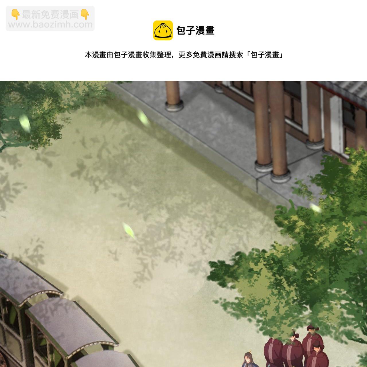第92话 密谋(1/2)-第94话