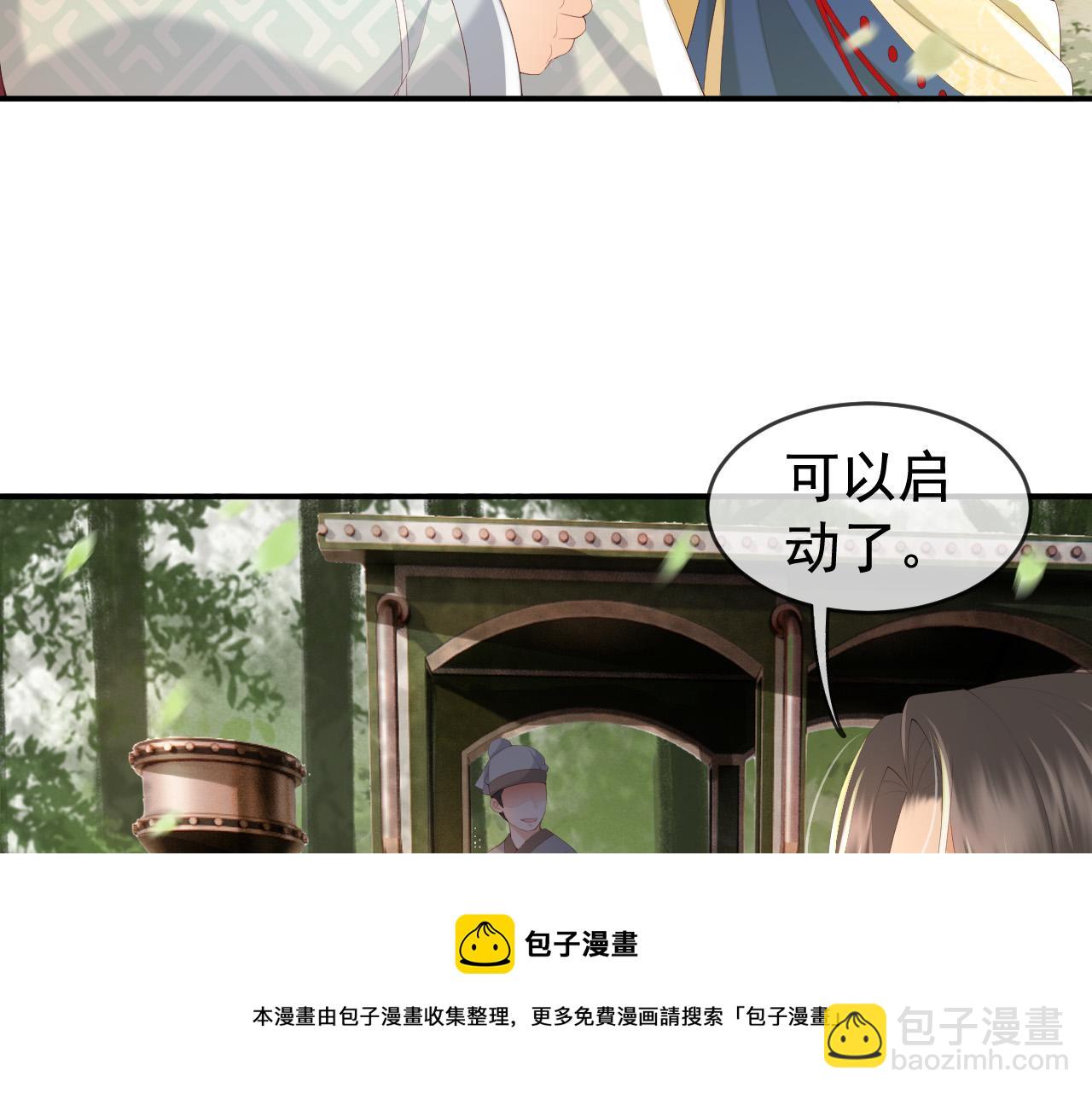 第92话 密谋(1/2)-第94话