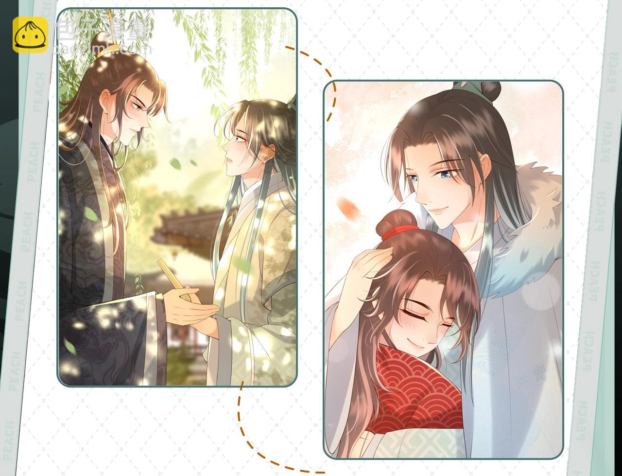 《皇上，万万不可！》漫剧上线！-第96话
