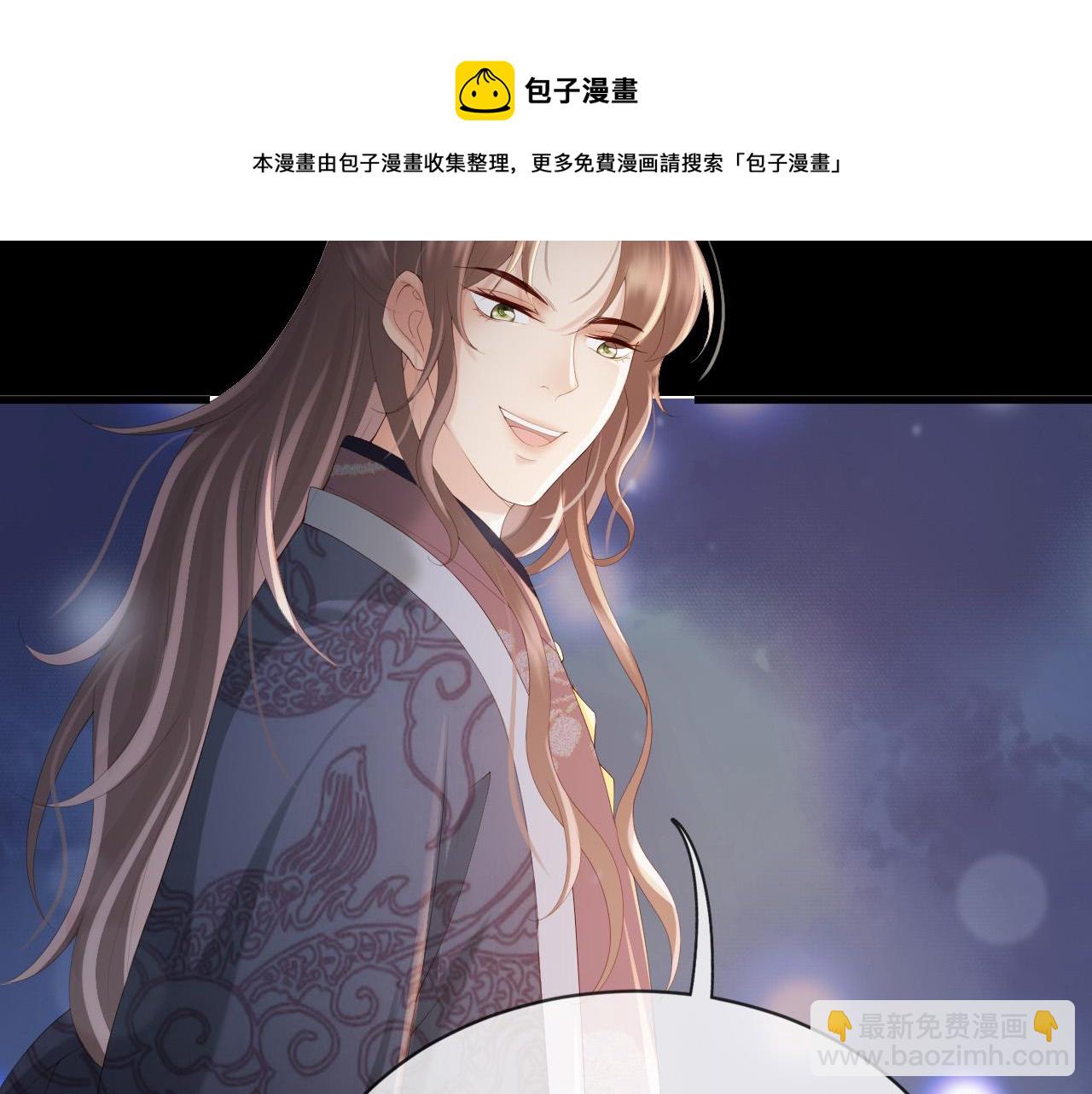 第95话 朕欲与丞相行白首之盟(1/2)-第98话