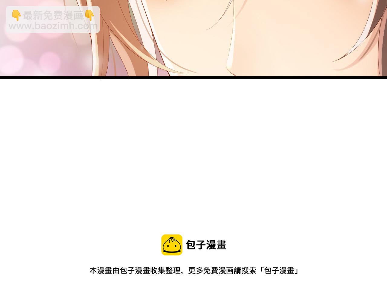 第95话 朕欲与丞相行白首之盟(1/2)-第98话