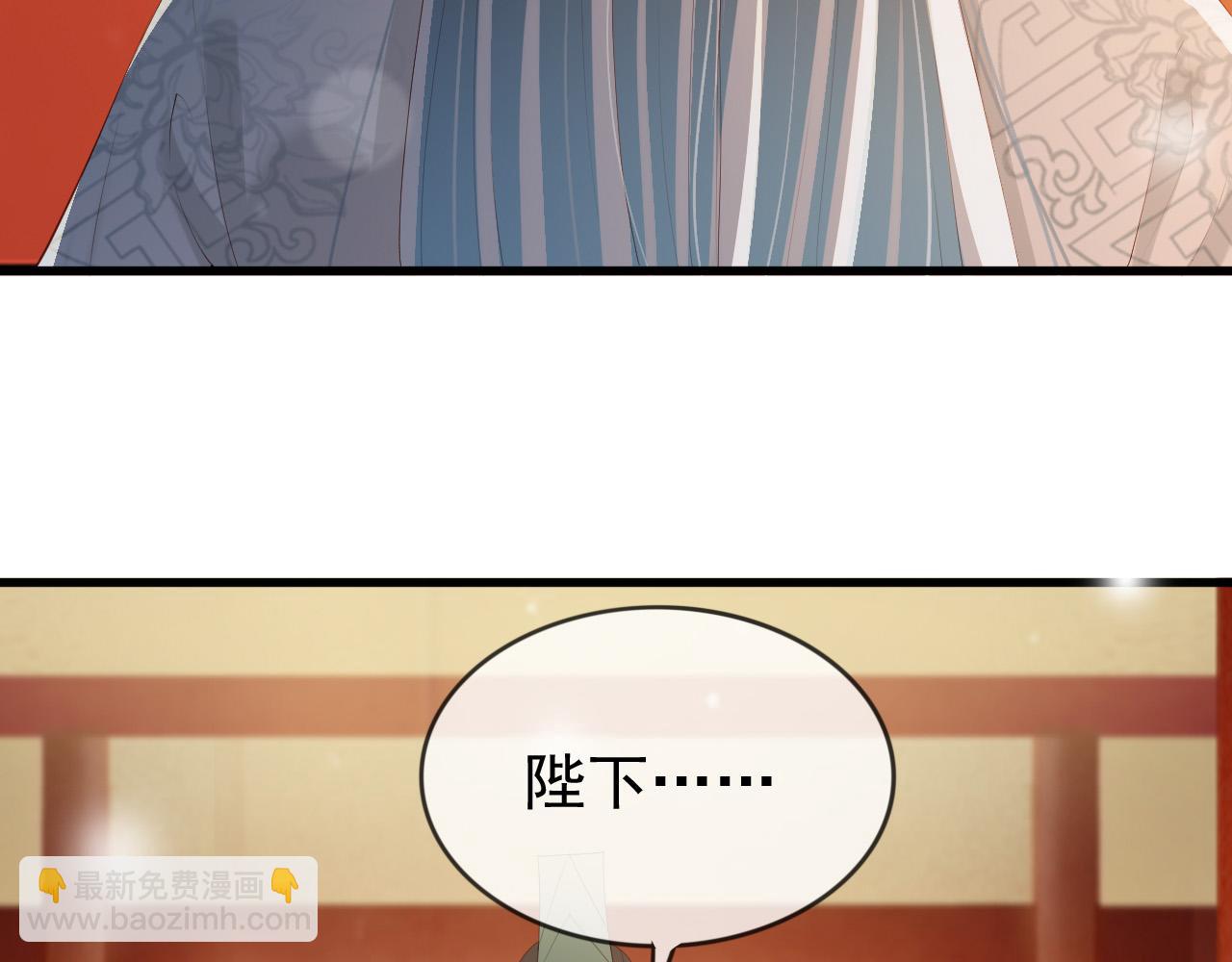 第95话 朕欲与丞相行白首之盟(1/2)-第98话