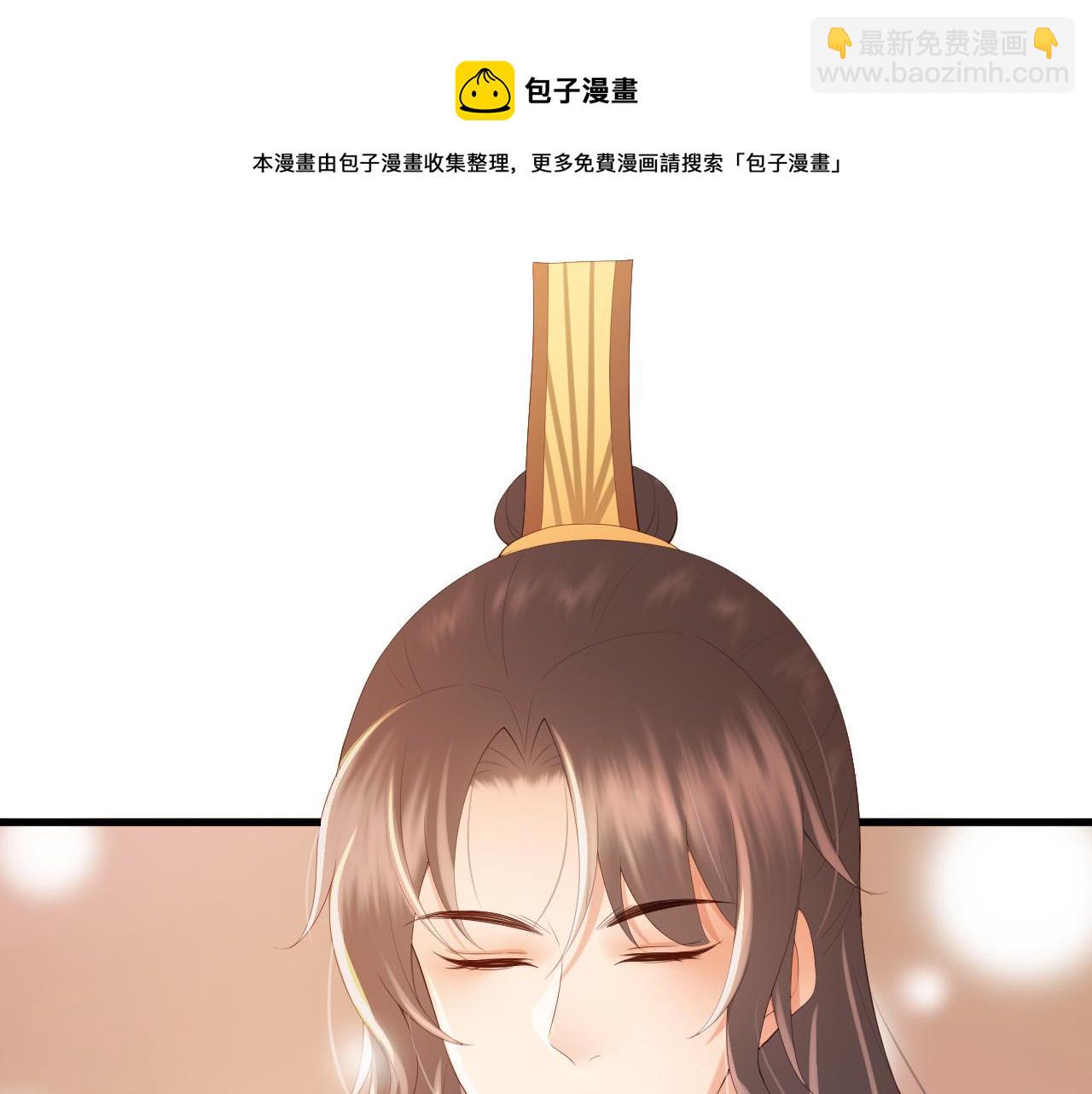 完结篇 臣愿意(1/2)-第100话