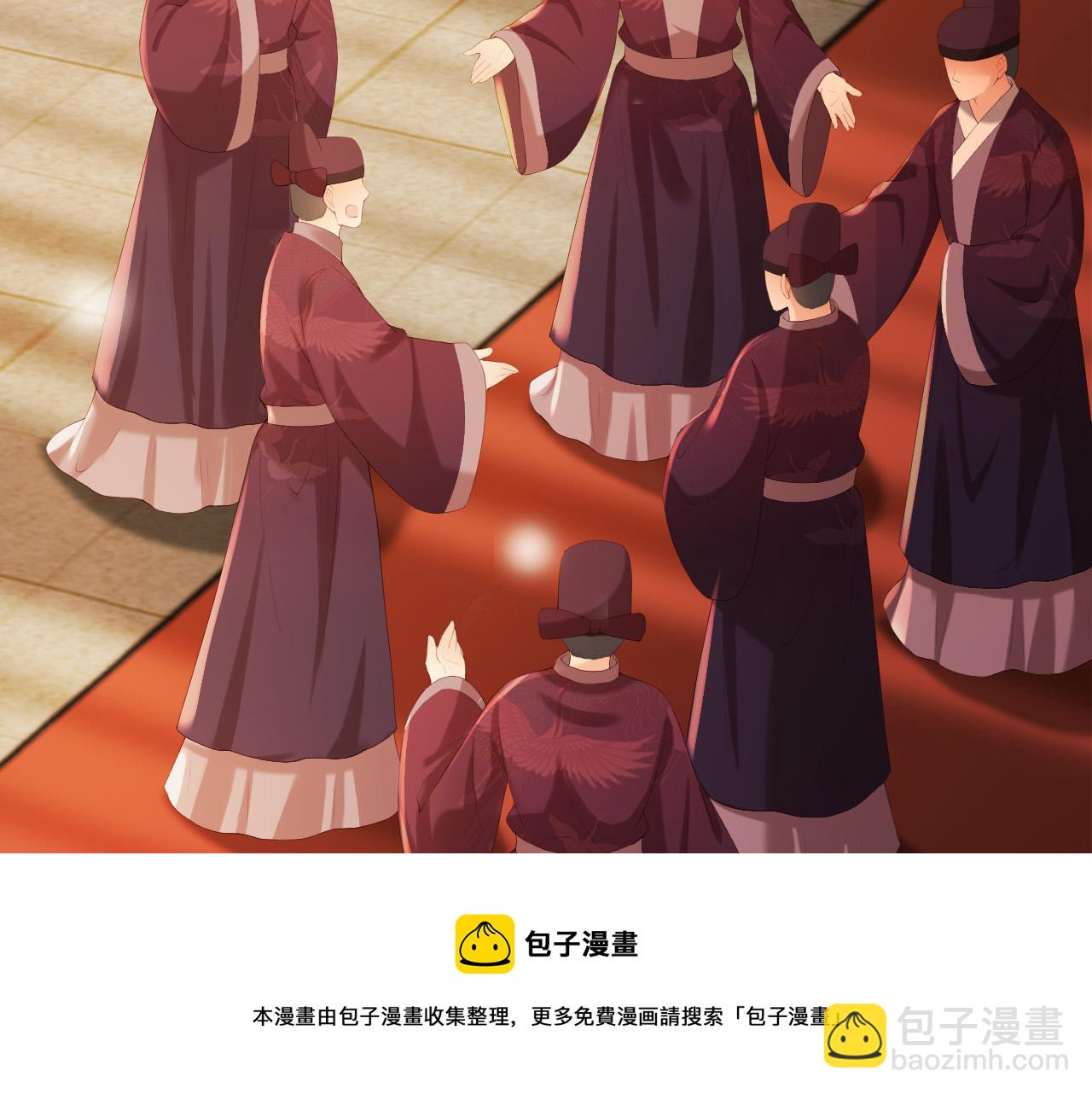完结篇 臣愿意(1/2)-第100话