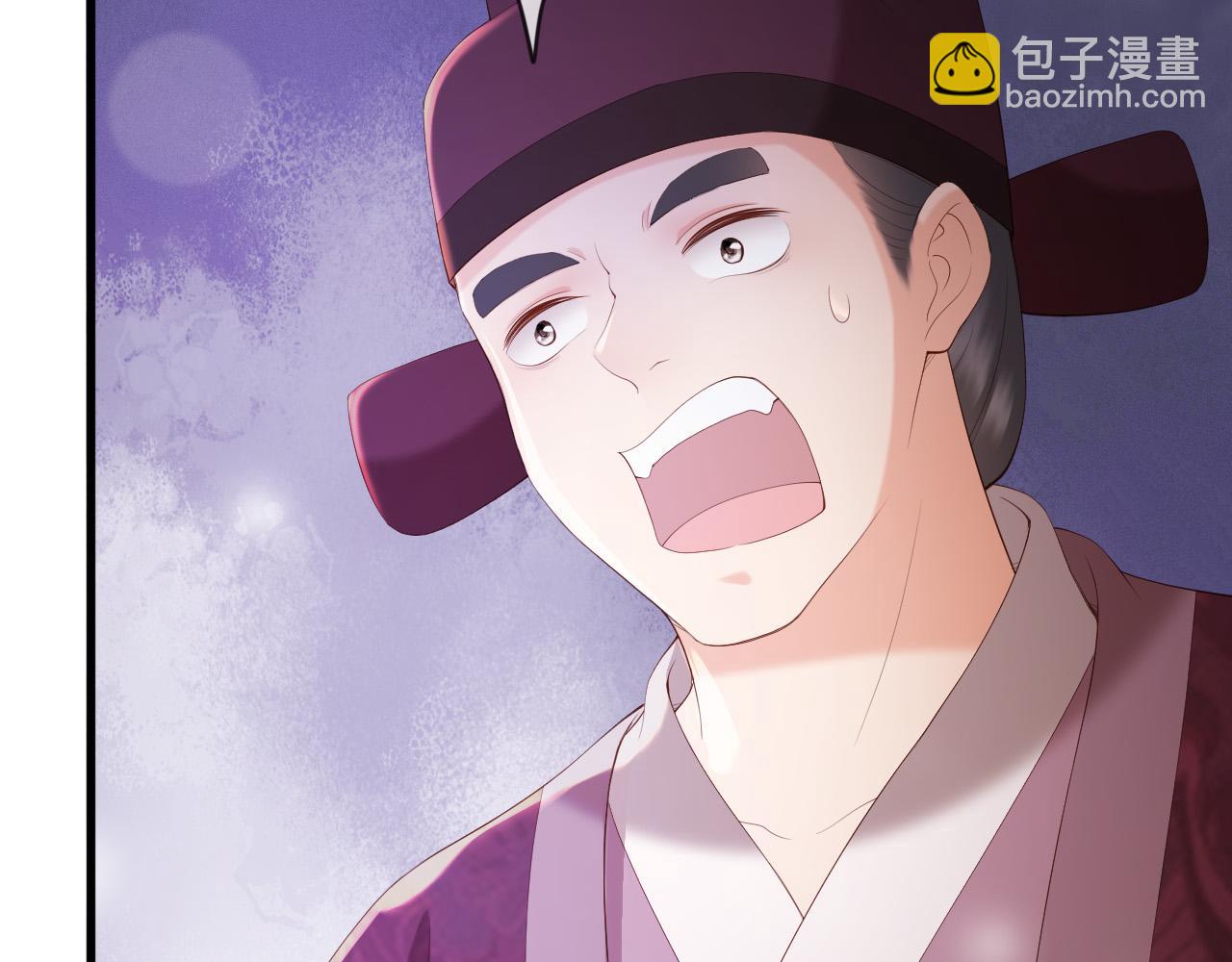 完结篇 臣愿意(1/2)-第100话