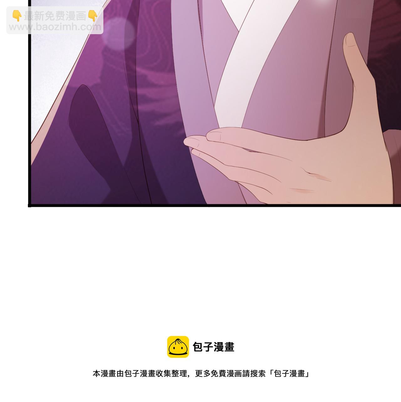 完结篇 臣愿意(1/2)-第100话