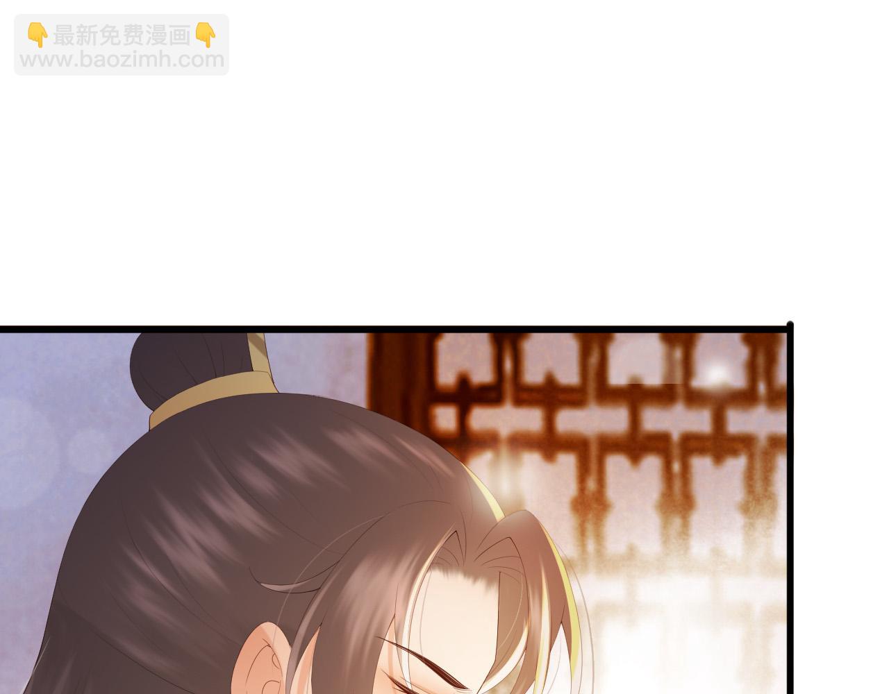 完结篇 臣愿意(1/2)-第100话