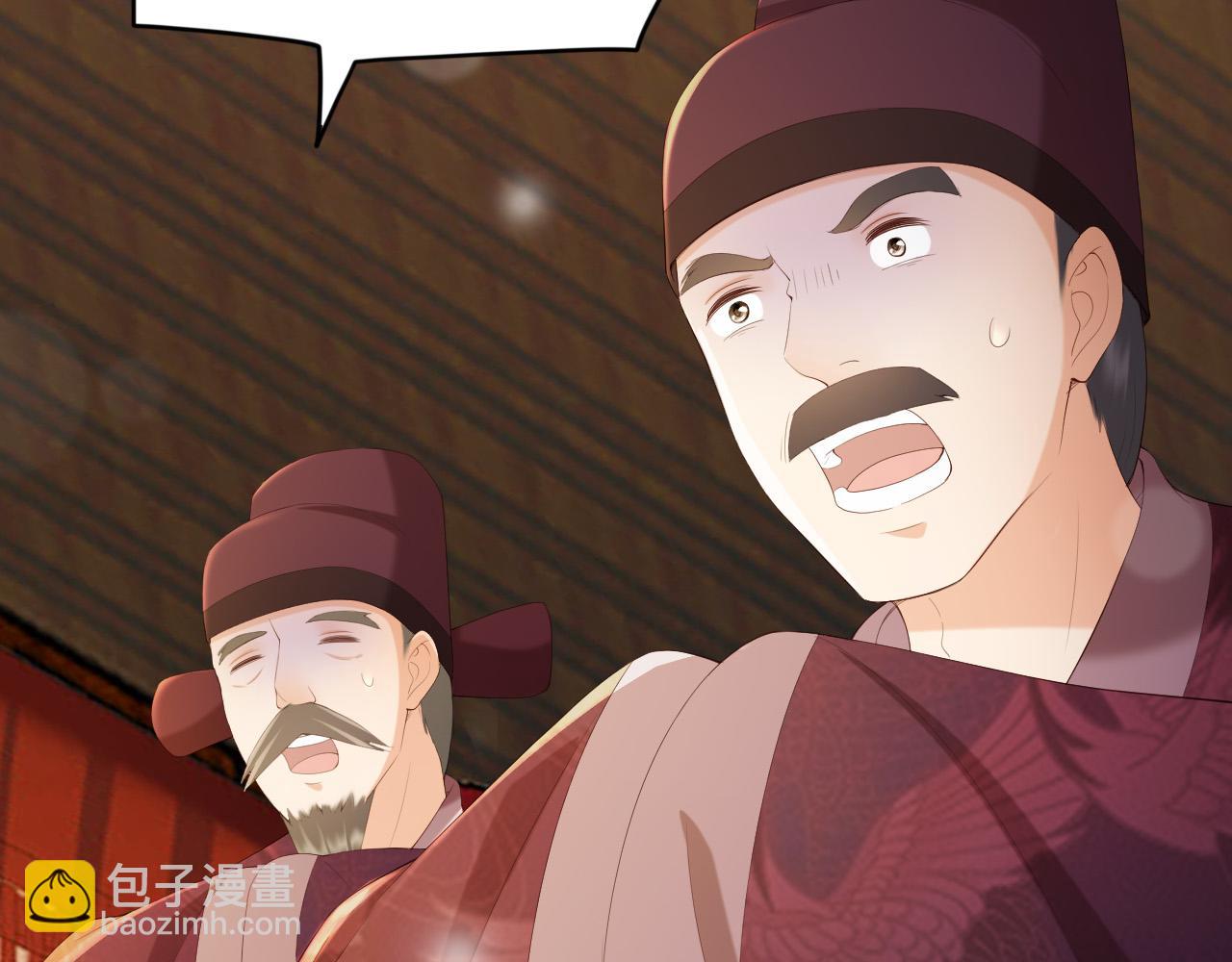 完结篇 臣愿意(1/2)-第100话