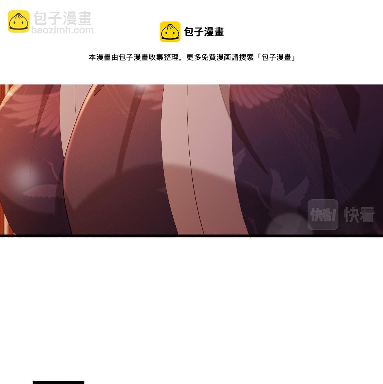 完结篇 臣愿意(1/2)-第100话
