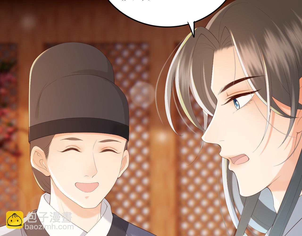 完结篇 臣愿意(1/2)-第100话