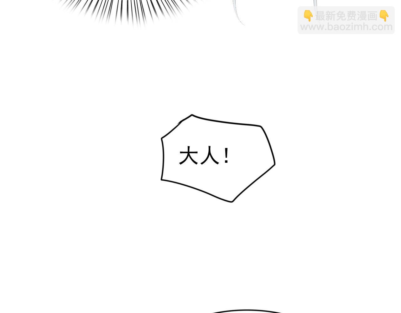 完结篇 臣愿意(1/2)-第100话