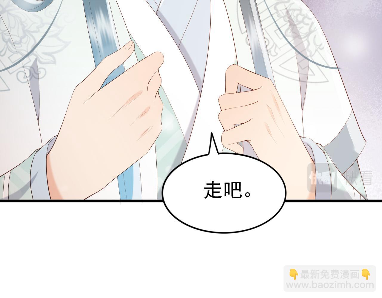 完结篇 臣愿意(1/2)-第100话