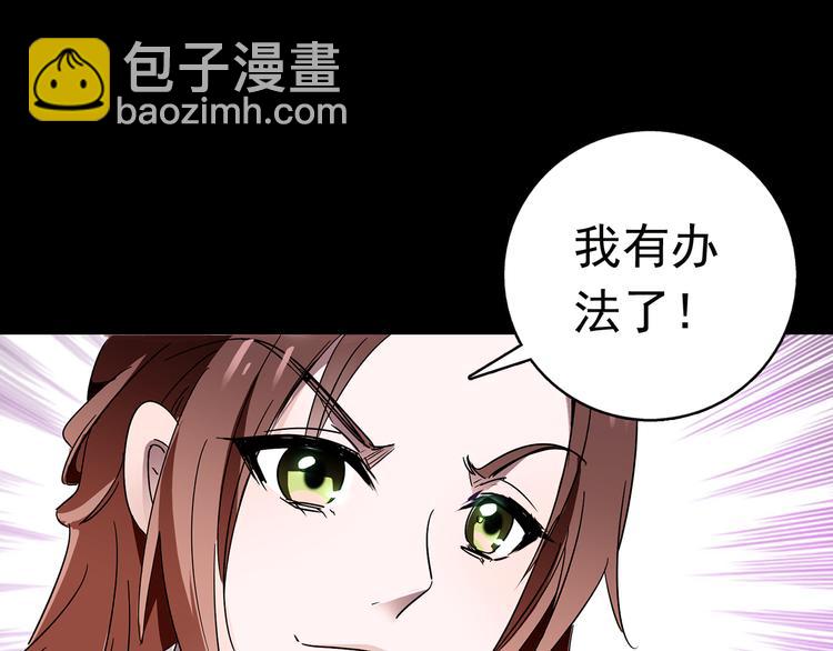 第12话 绝色男宠(1/2)-第12话