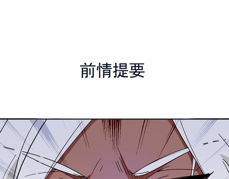 第14话 守灵(1/2)-第14话
