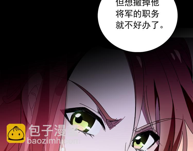第14话 守灵(1/2)-第14话