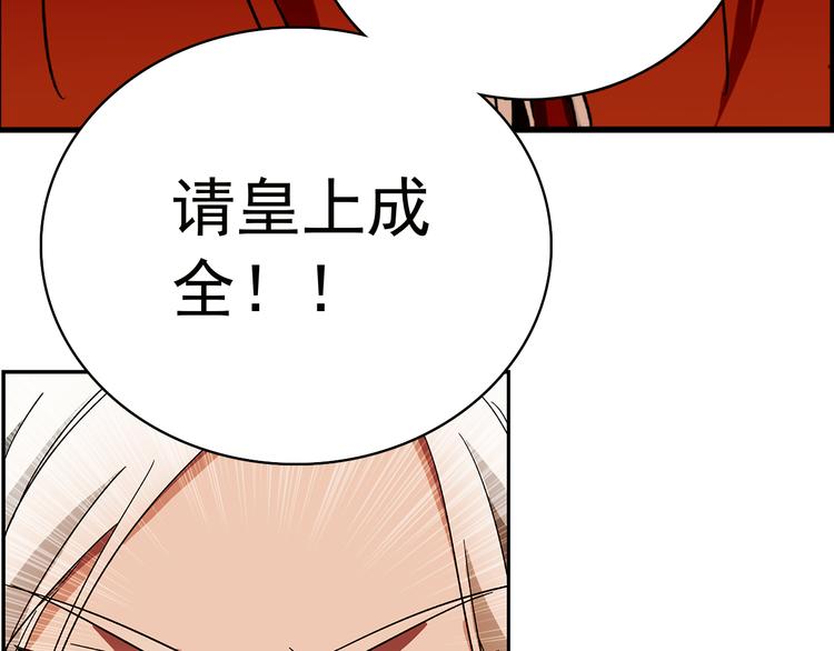 第14话 守灵(1/2)-第14话
