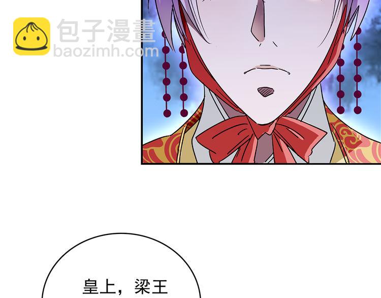 第14话 守灵(1/2)-第14话