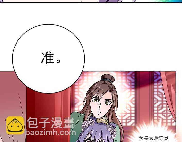 第14话 守灵(1/2)-第14话