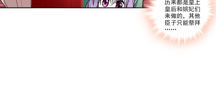 第14话 守灵(1/2)-第14话