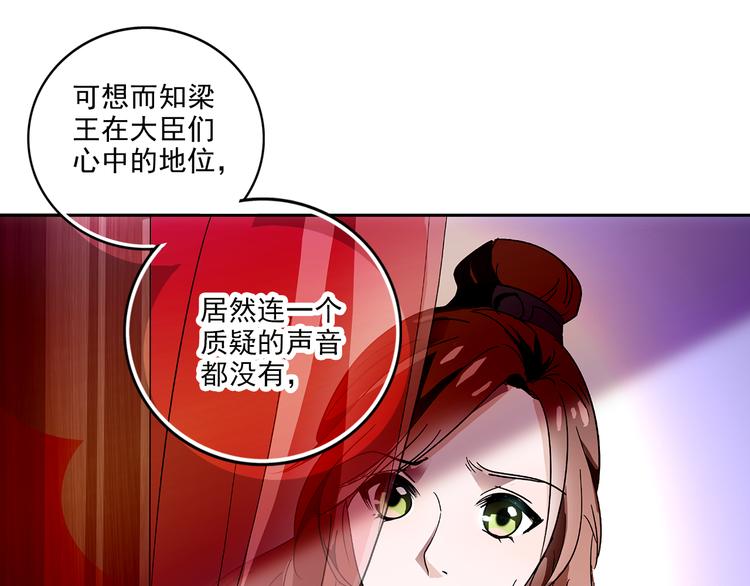 第14话 守灵(1/2)-第14话