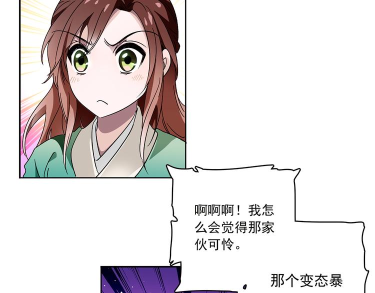 第14话 守灵(1/2)-第14话