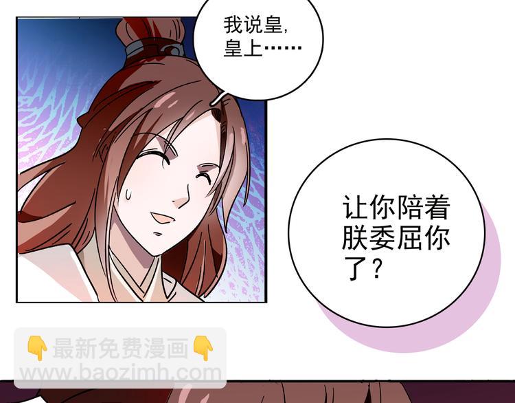 第14话 守灵(1/2)-第14话