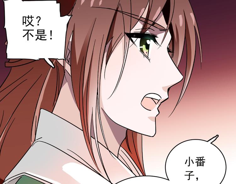 第14话 守灵(1/2)-第14话
