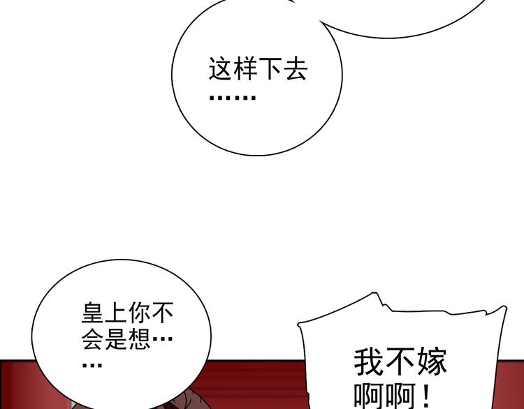 第16话 太后显灵(1/2)-第16话