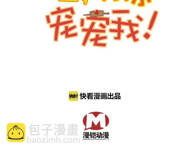 第16话 太后显灵(1/2)-第16话