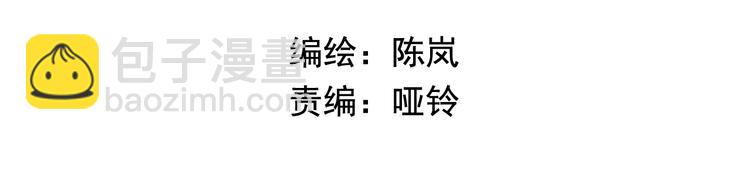 第16话 太后显灵(1/2)-第16话