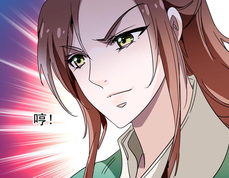 第18话 皇太后灵魂竟再次出现！-第18话