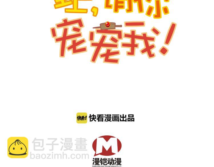 第18话 皇太后灵魂竟再次出现！-第18话