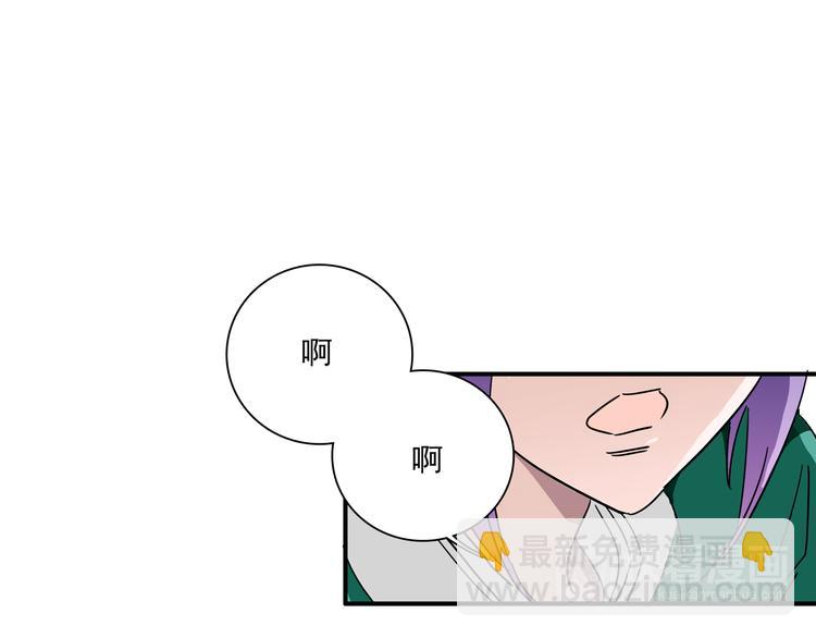 第20话 皇上为太监暖床？(1/2)-第20话