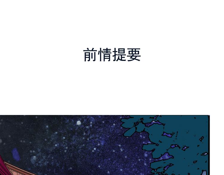 第22话 你不能杀了他(1/2)-第22话