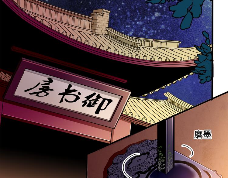 第22话 你不能杀了他(1/2)-第22话
