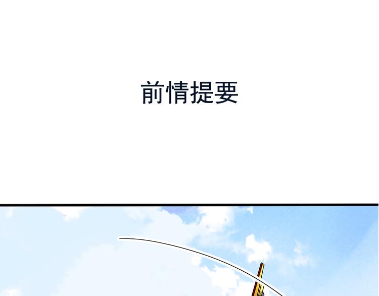 第24话 我没有和王爷私奔！(1/2)-第24话