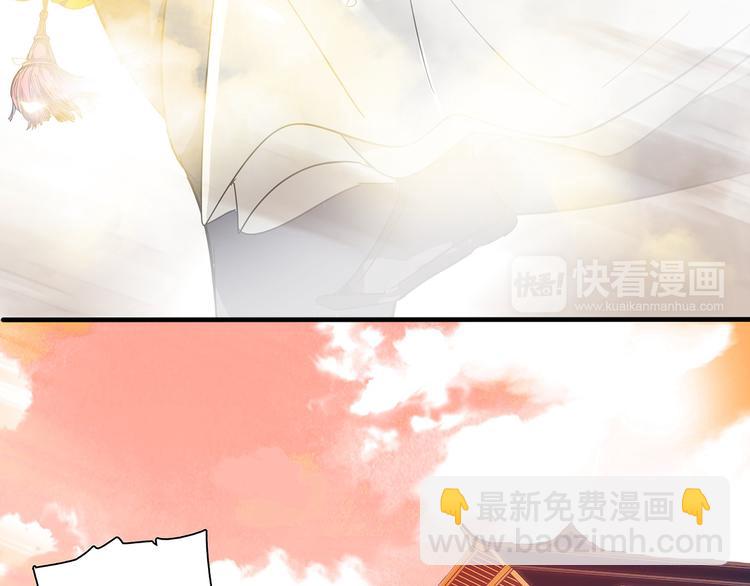 第24话 我没有和王爷私奔！(1/2)-第24话