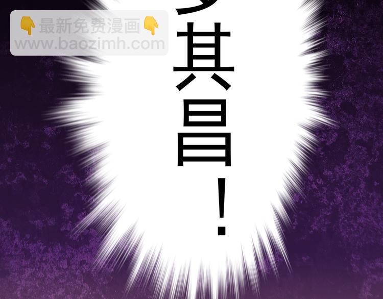 第24话 我没有和王爷私奔！(1/2)-第24话