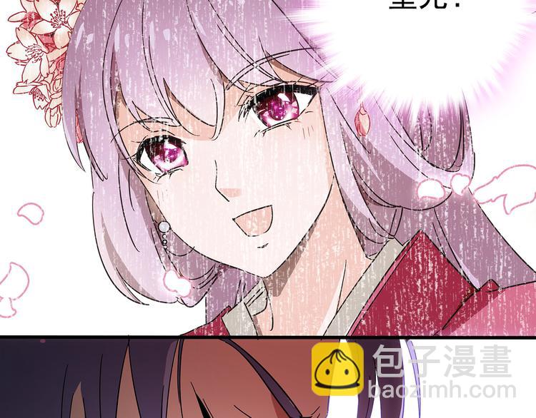 第24话 我没有和王爷私奔！(1/2)-第24话