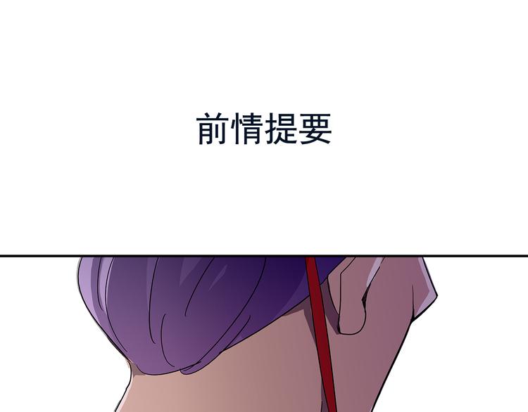第26话 阴险妇人！竟迫害冷宫之人！(1/2)-第26话